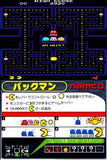 Namco Museum - Nintendo DS