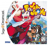 Power Stone - Sega Dreamcast