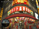 Yakuza 2 - PlayStation 2