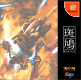 Ikaruga [Japan Import] - Sega Dreamcast