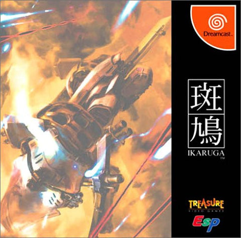 Ikaruga [Japan Import] - Sega Dreamcast