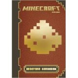 Minecraft - Redstone Handbook