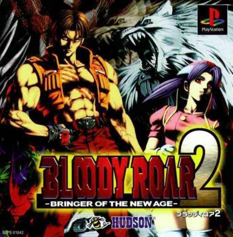 Bloody Roar II