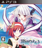 Ryoufuu no Melt [Japan Import]