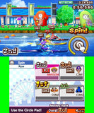 Mario & Sonic at the London 2012 Olympic Games - Nintendo 3DS