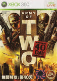 Army of Two: The 40th Day - Xbox 360