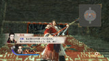 Dynasty Warriors 7 - Playstation 3