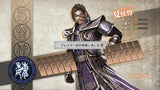 Dynasty Warriors 7 - Playstation 3